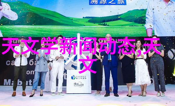 高效真空干燥技术确保产品质量与稳定性