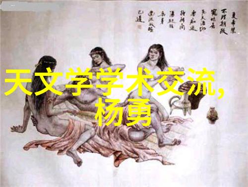 分级保护测评体系确保数据安全的多层防护机制