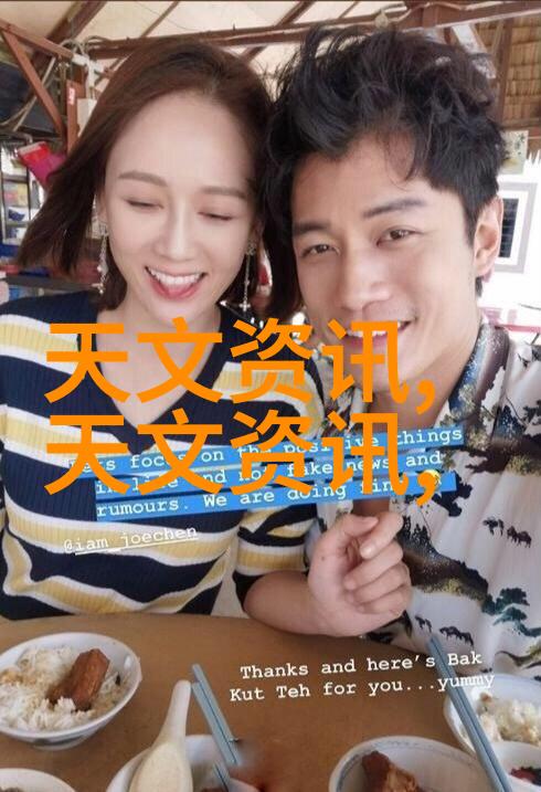 智能设备行业发展-智能革命如何引领未来技术潮流