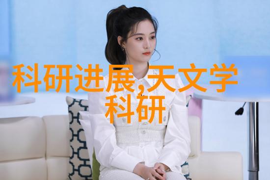 中国三大制药巨头领航健康新篇章