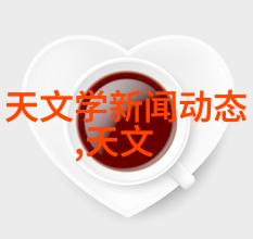 聊天机器人今日推荐书在自然风光下探索航空奇遇