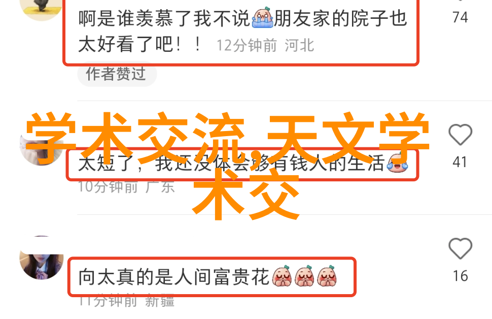 专科智能制造装备技术的未来趋势与应用前景