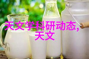 管式离心分离机-高效液体分离技术的新纪元管式离心分离机在现代工业中的应用与发展