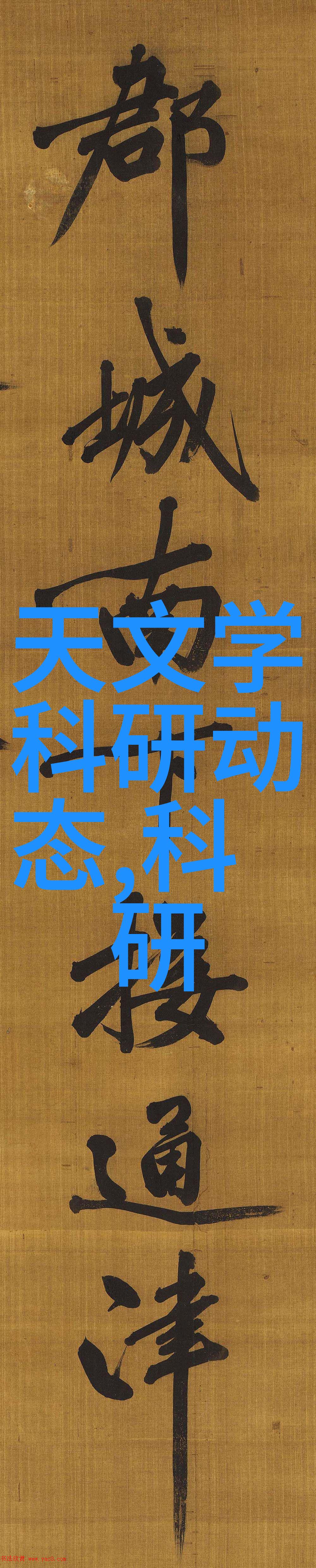 装修设计别墅 - 奢华私宅创意与实用并重的现代别墅装修设计