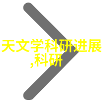 农产品检测新时代高效设备引领质量安全新篇章