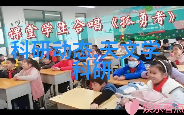 化学梦想破晓前行的炼金术士