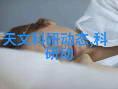 电热管的秘密生活从熔化冰箱门到温暖小腿