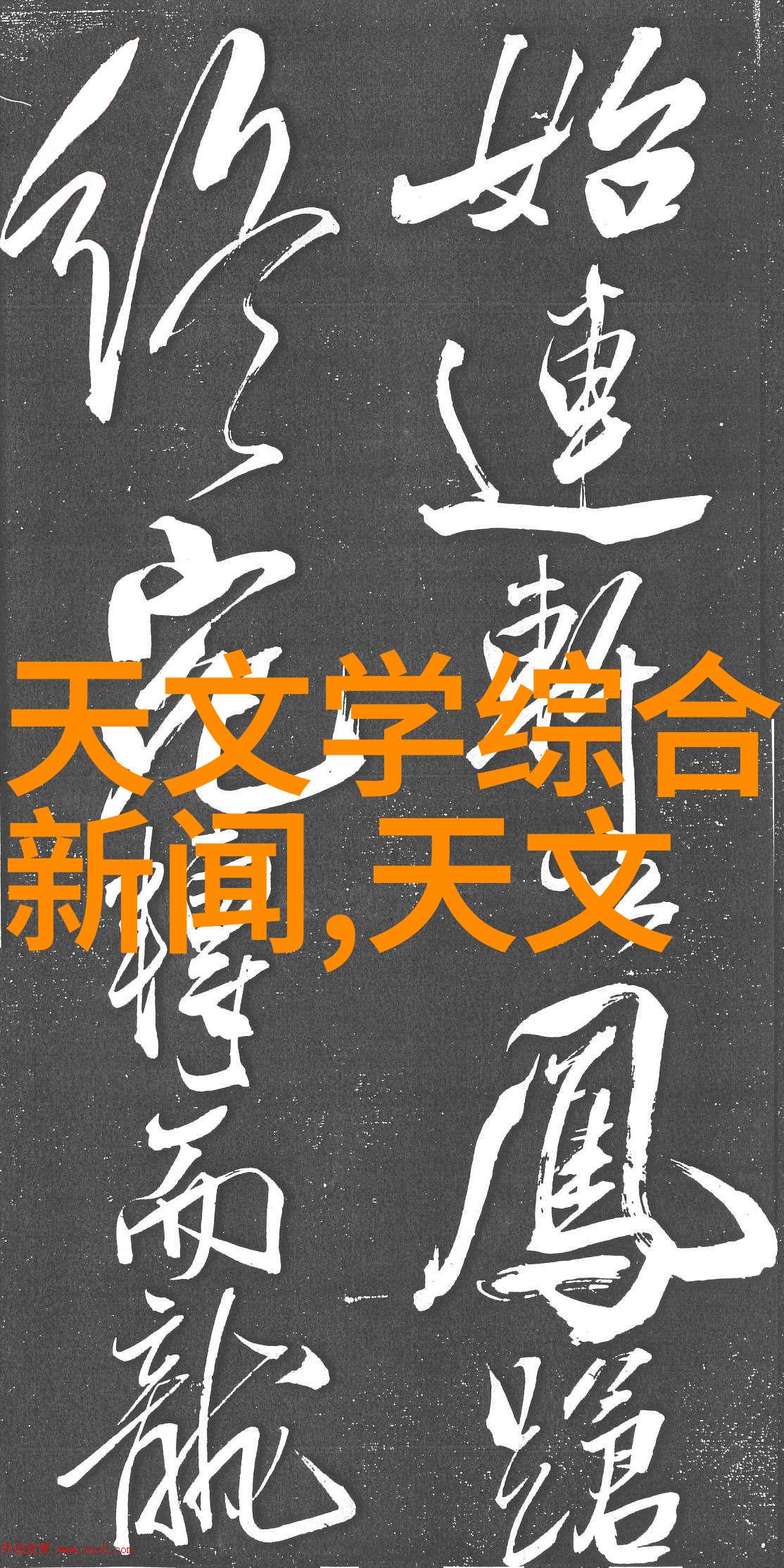 蒸发冷冰封心灵的裂痕
