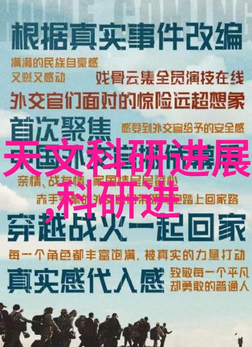 水电工程施工内容概述
