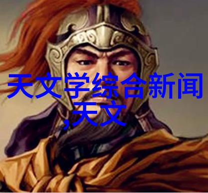 校友圈子的力量贵州财经大学如何荣耀过去引领未来