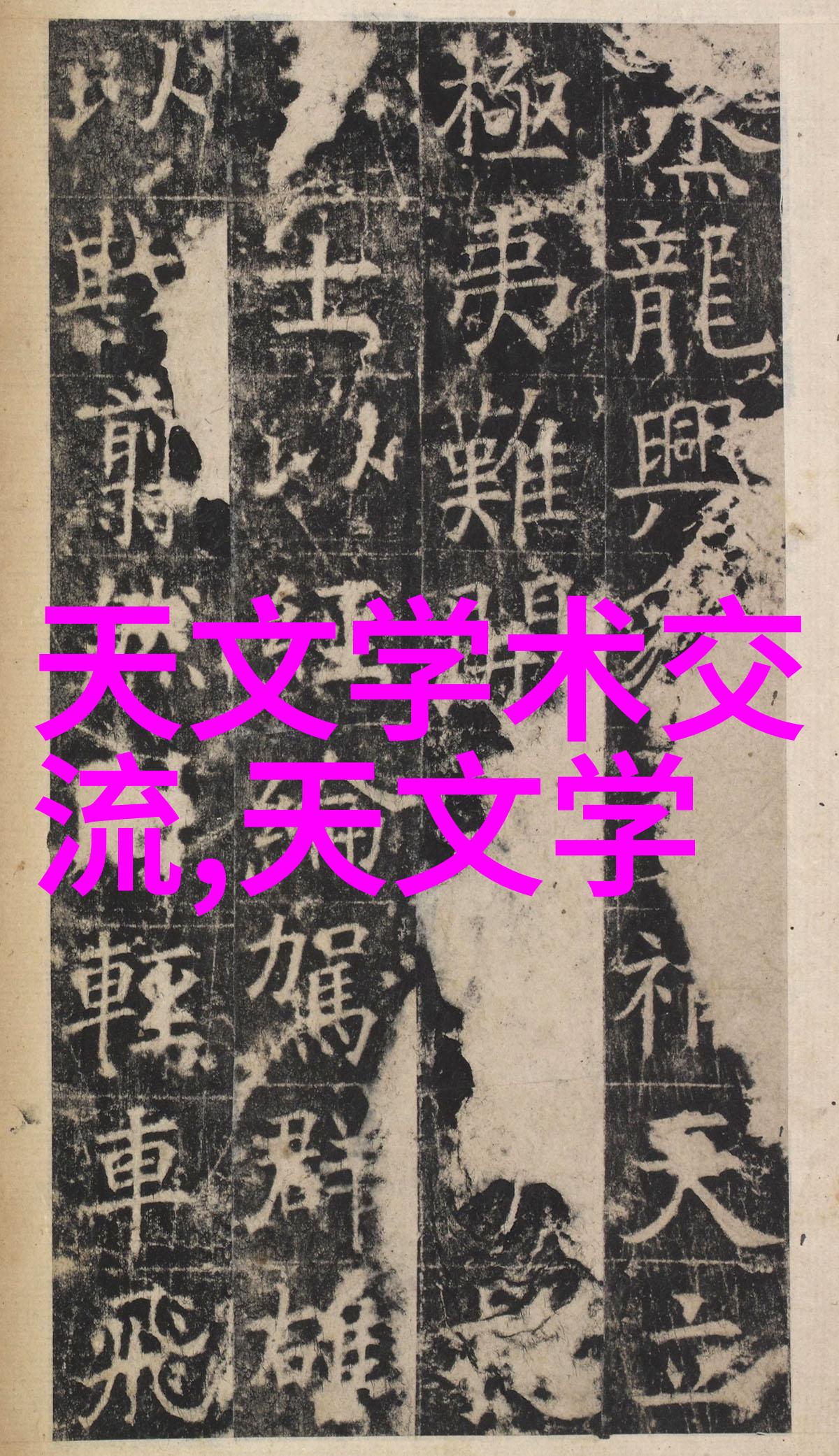 儿童梦想空间设计创造安全舒适的孩子天堂