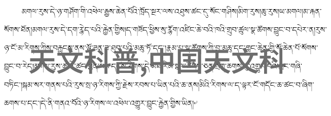 防腐抗蚀管道系统的选择与应用