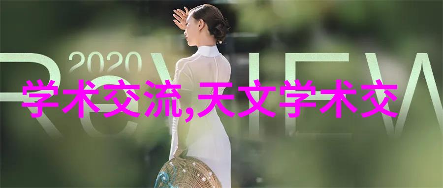放学后优等生未增删有翻译樱花我亲眼见证的那些不为人知的故事