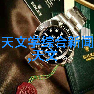 药物分析中的精密仪器探索