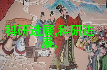 芯片结构-微电子制造的精妙艺术