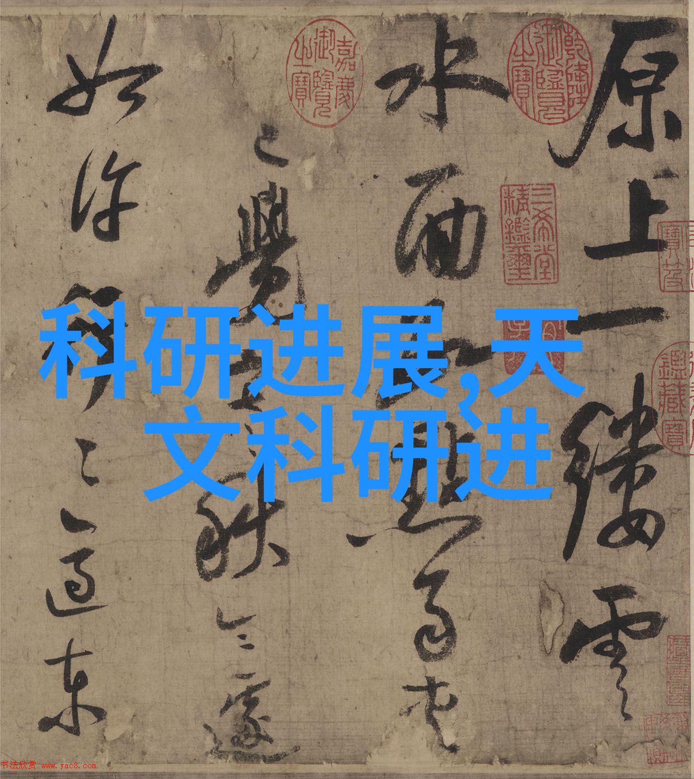 高科技实验室设备背后的灰色产业链