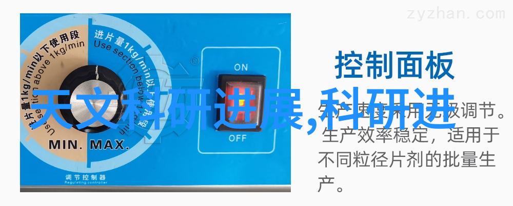 自己对准了坐下来视频我刚把摄像头对准了准备好开始录制了