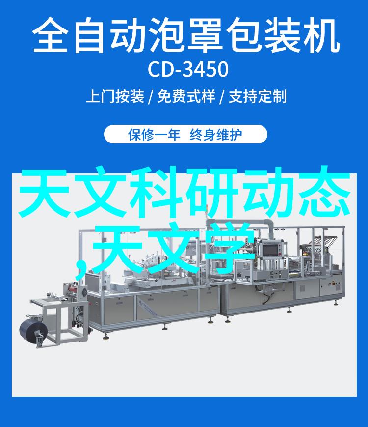 精馏塔原理与操作流程分子蒸馏技术的应用