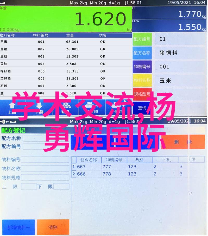 高效干燥技术革新如何选择合适的工业用干燥设备