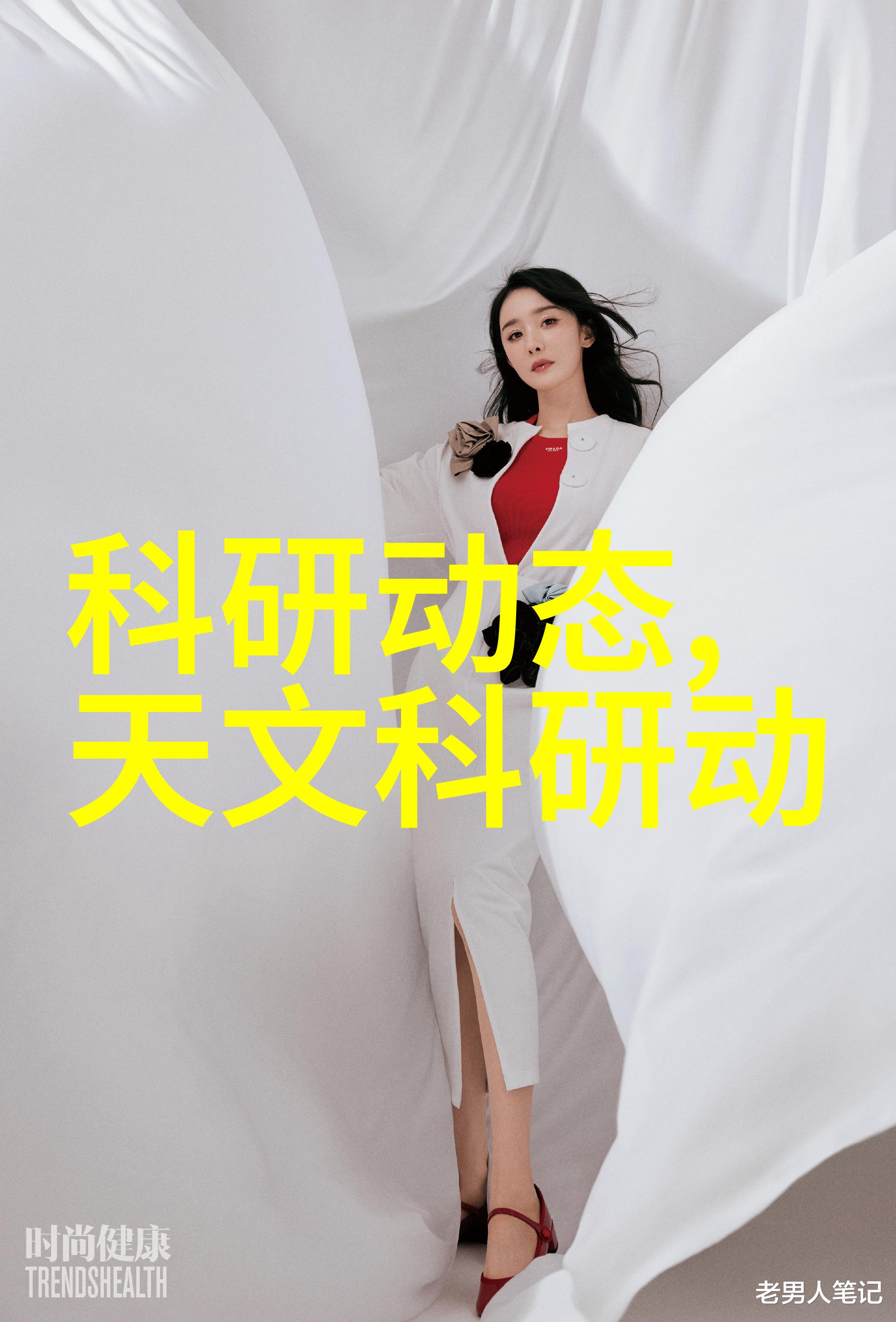 云计算与物联网如何支持智能制造的发展和实施