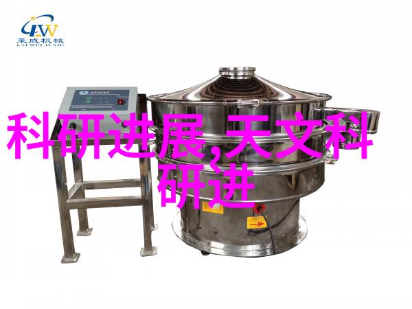 高温高压反应釜的应用化学合成材料科学研究高效能源转换