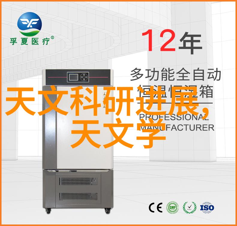 超大型工业离心机巨龙在工厂的运转与效益分析