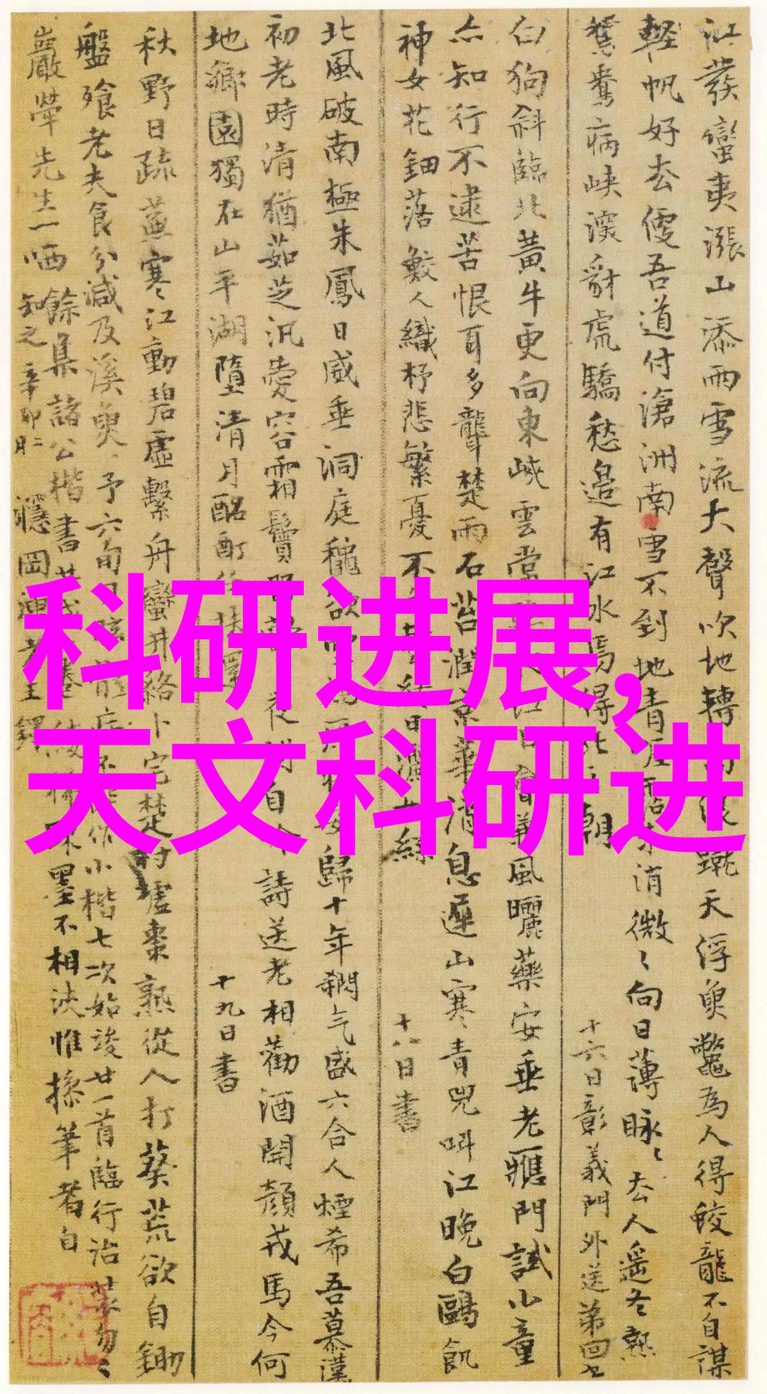免漆门能不能抵御日晒雨淋呢