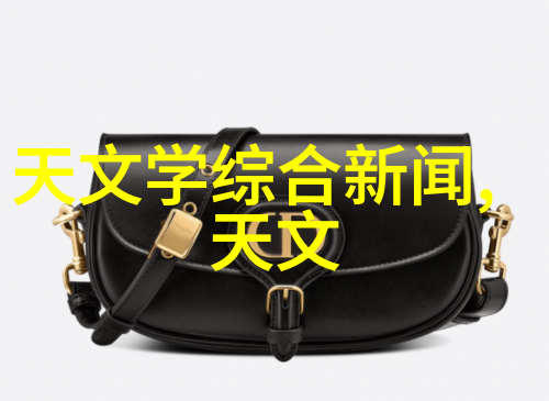 化学物质的多样性探索一般化学品的种类与应用
