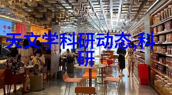 化工切制精细化工的分子艺术