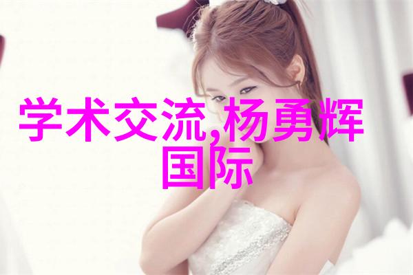 智能化与简约并存如何在2023中创造完美的居住空间