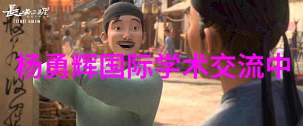 不锈钢输送机金属之翼的舞蹈