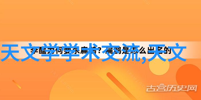 拼板胶之谜它究竟是如何在木材上形成坚固的粘结