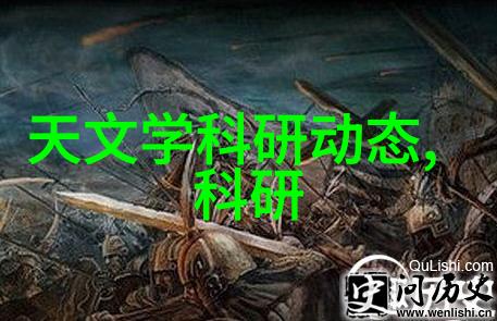 平天策穿越奇缘权谋双刃