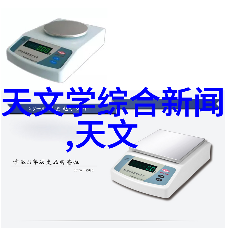 工业废水净化之道清新再生的旅程