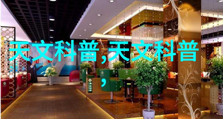 消毒设备图片守护健康的守护者探索杀菌机器人UV消毒灯和自动门消毒器等高效清洁解决方案的图像世界