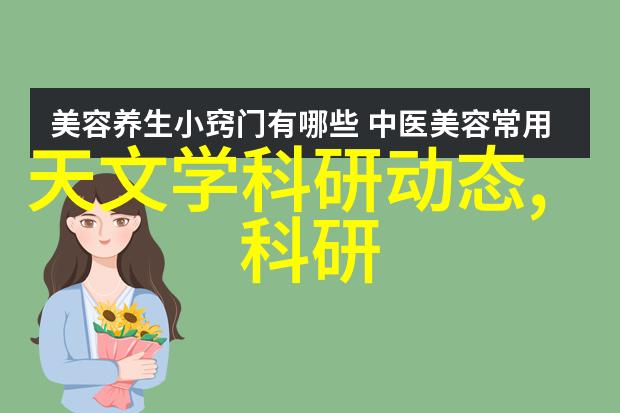 化学实验室设备大全揭秘实验室必备的精密仪器与安全设施