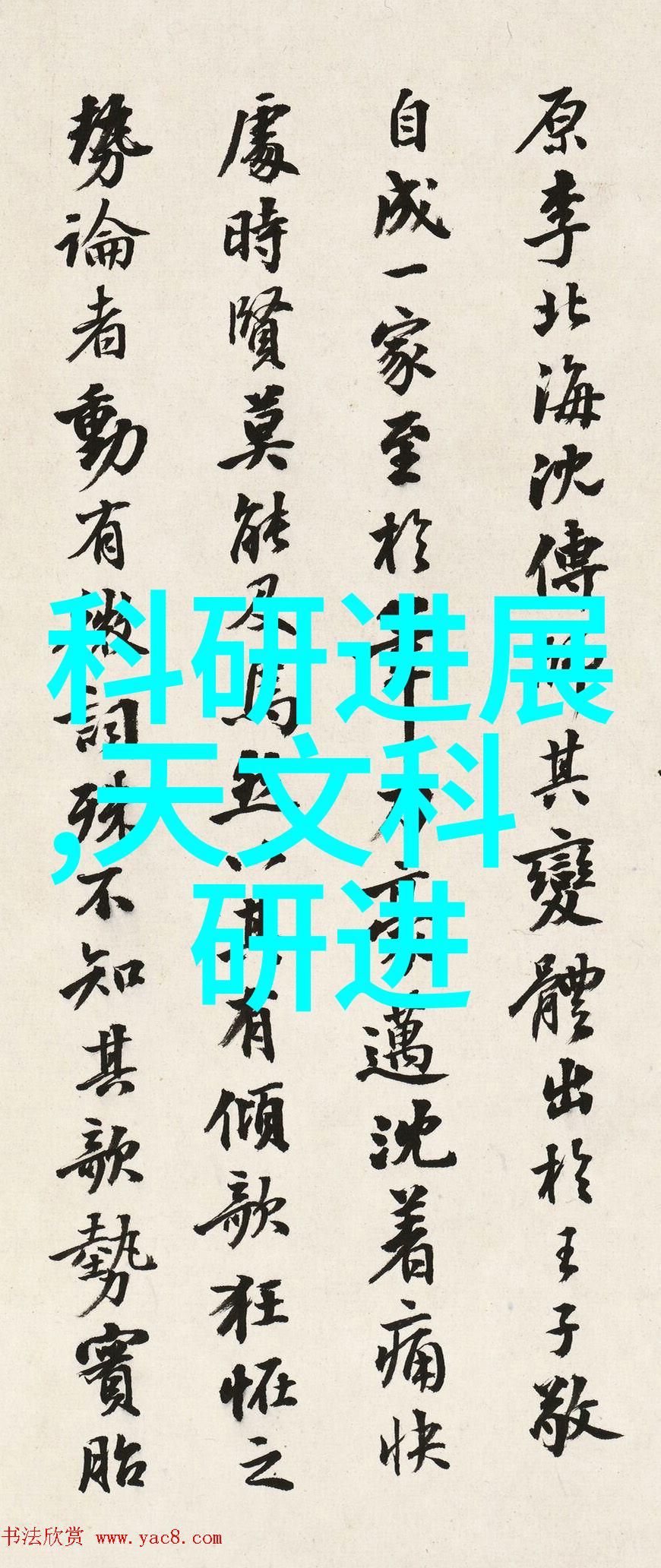 工业废水处理设备市场分析与价格预测