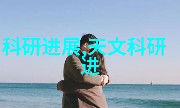 水净化之道揭秘高效废水处理设备的真实成本