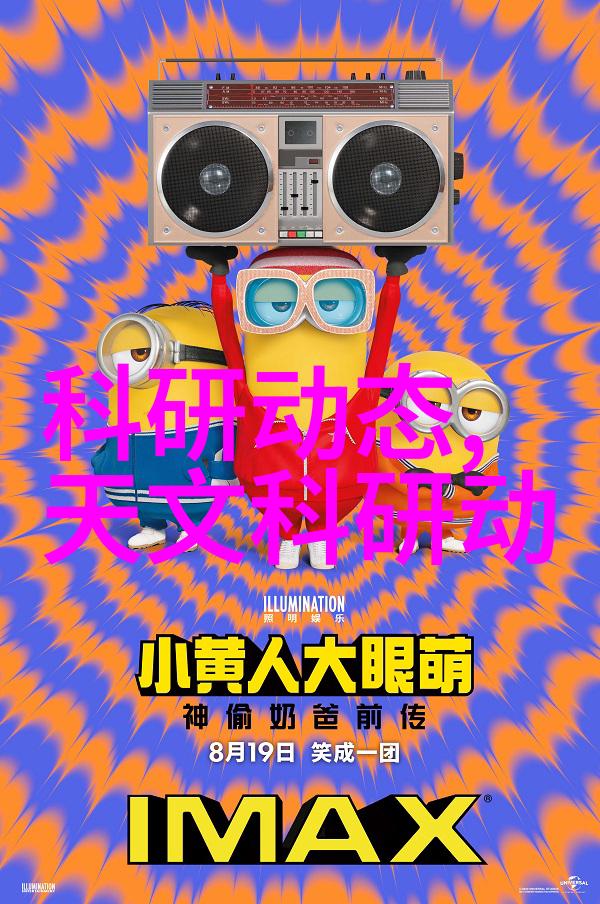 一体化废水处理设备-综合与应用