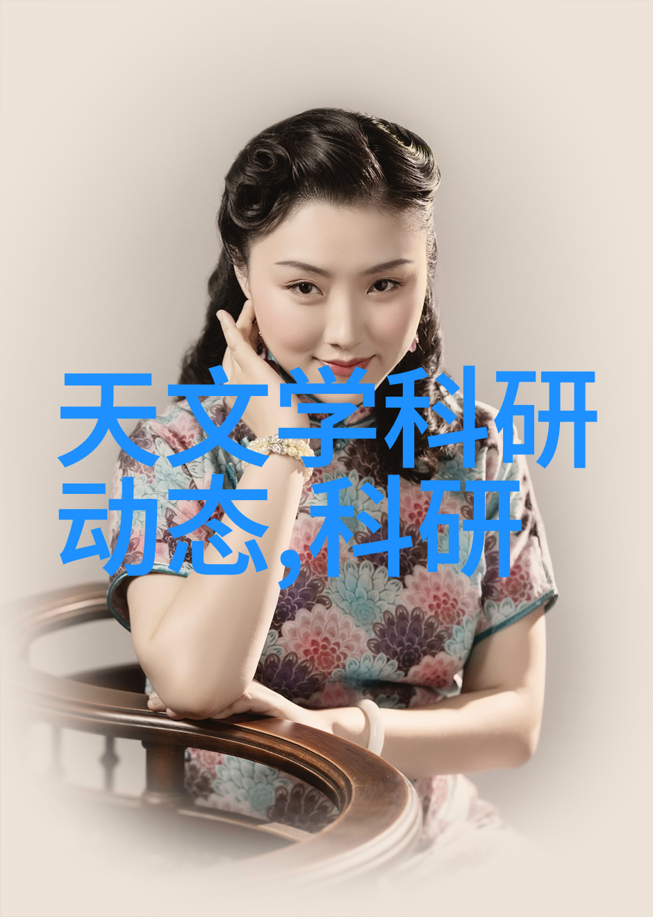 索菲亚家具庆祝16周年全屋定制装修设计别墅价格如何