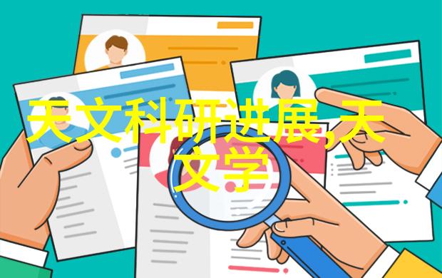 水浴锅在化学反应中的应用是什么