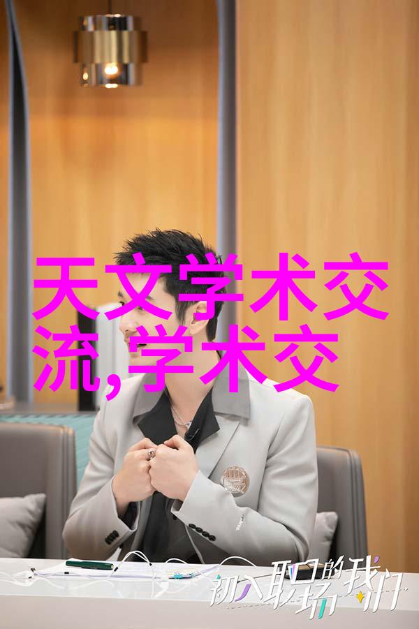 机器心跳钢丝缕断不锈钢输送机的末日谜团
