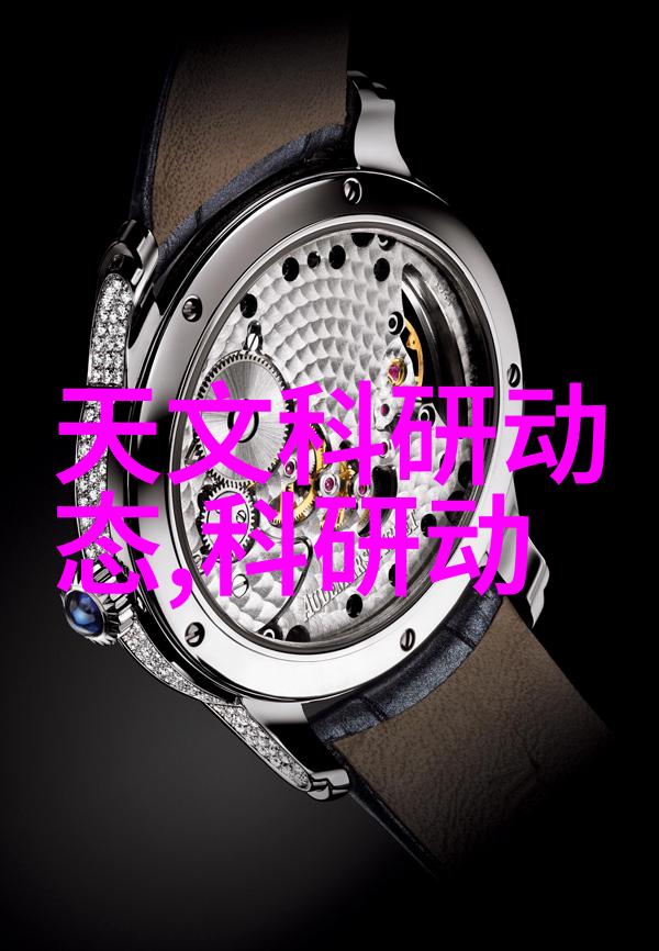水质检测仪器在环境监测中的应用与发展概述