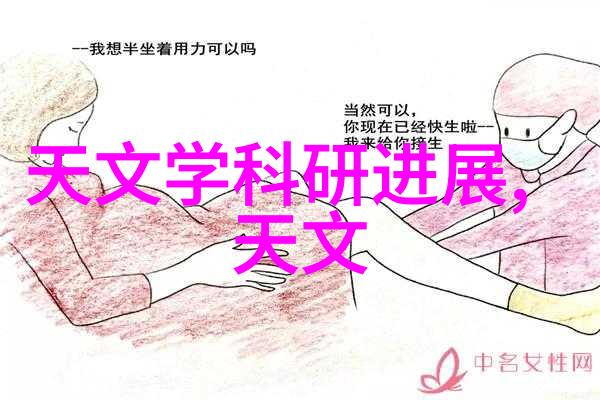 我和我的微波杀菌设备