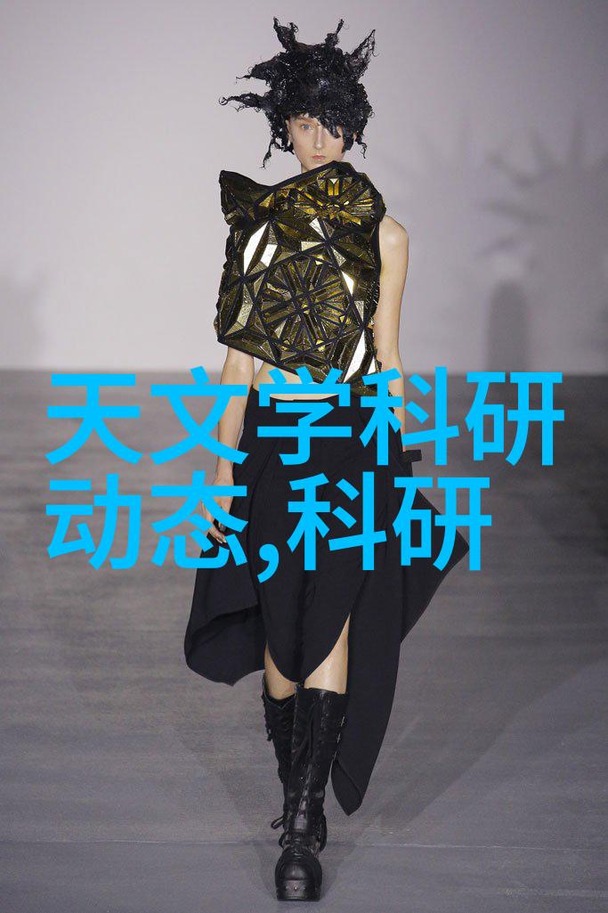 化工其他制剂设备精密混合的艺术与科技