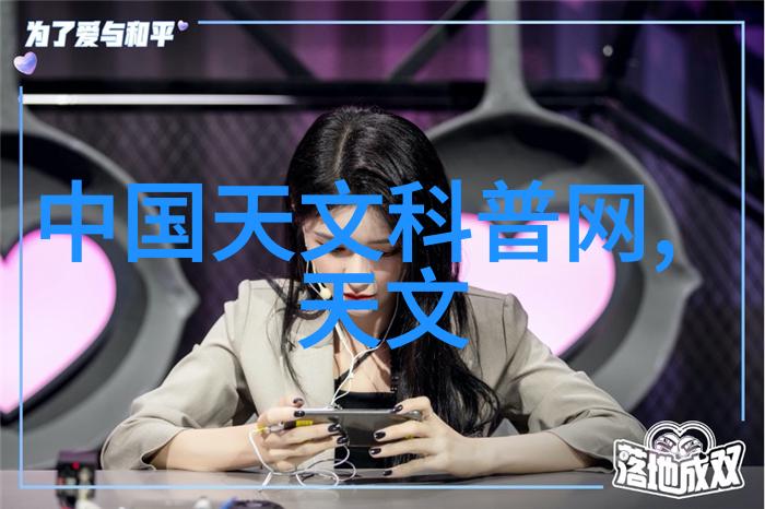 技术与创新-中国专利号查询网入口解锁知识产权宝库的钥匙