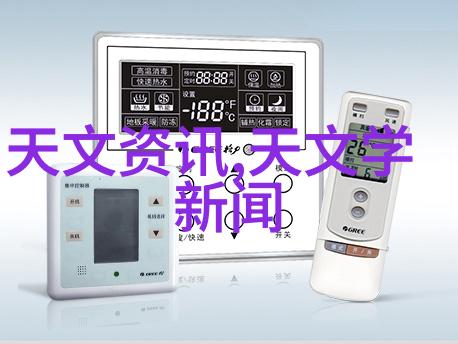 化工炮灸从药材到化学反应的奇妙旅程