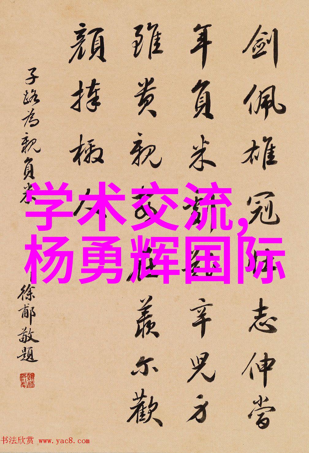 场效应管检测之道Can通讯与485通讯的智慧对话