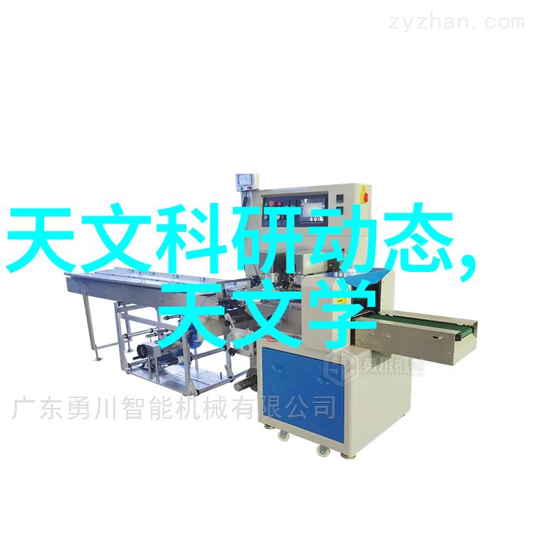 废水处理技术的新纪元高效设备引领环保潮流