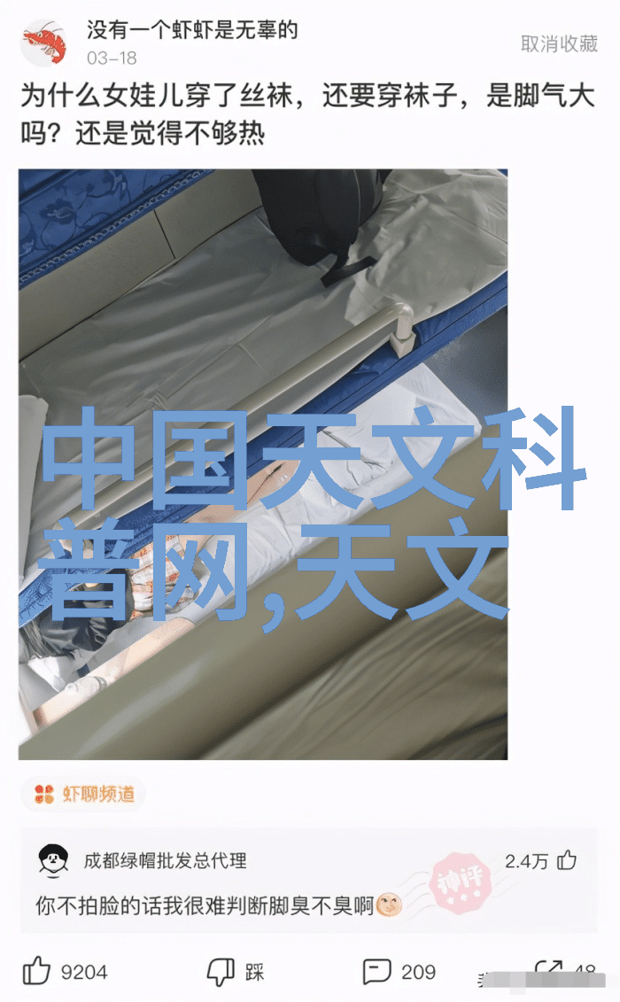 芯片的秘密揭开难度背后的迷雾